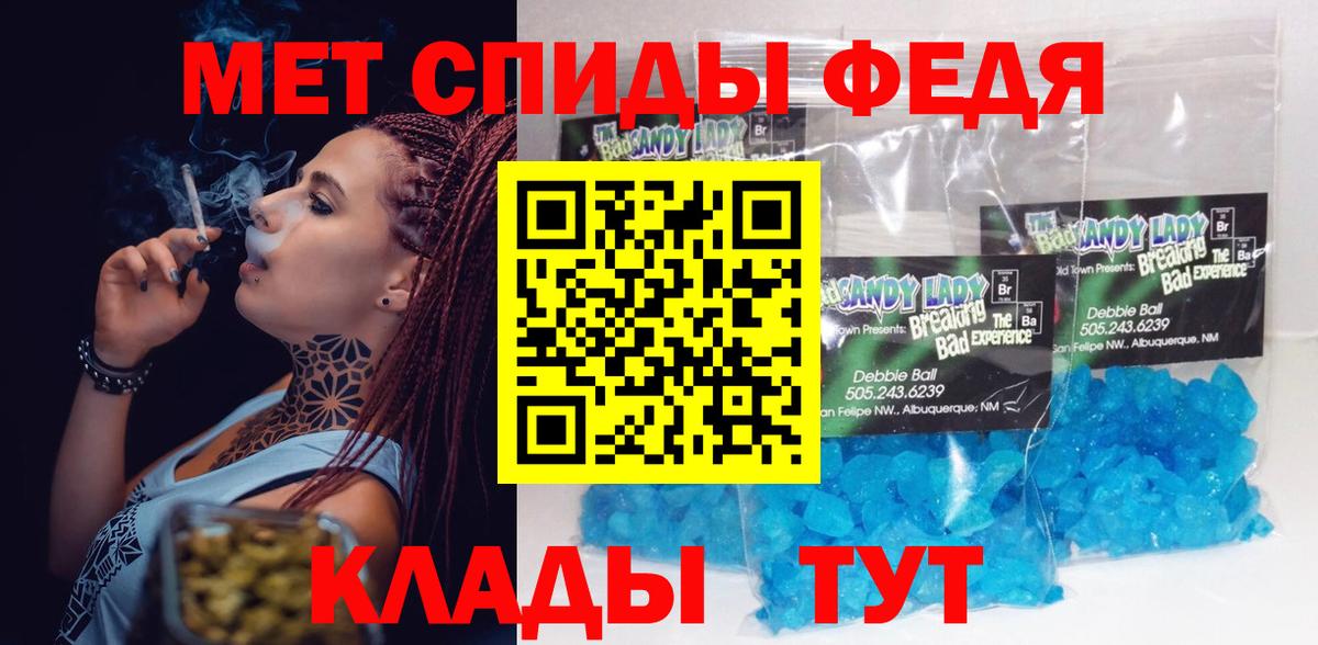 Курчатов  Амфетамин Розовый  АМФЕТАМИН  Вход с VPN 