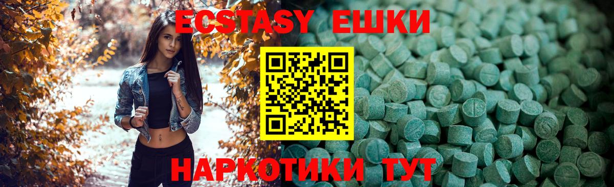 ЭКСТАЗИ TESLA Курчатов