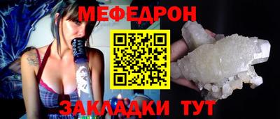 альфа пвп Ипатово