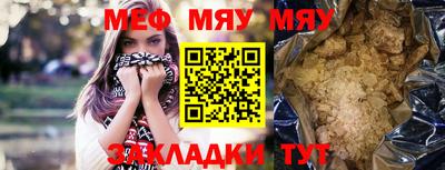 альфа пвп Ипатово