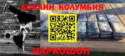 альфа пвп Ипатово