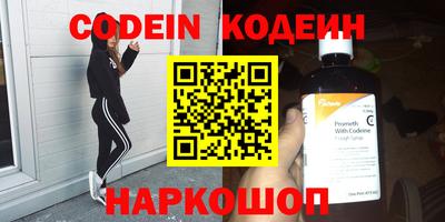 альфа пвп Ипатово