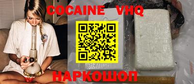 альфа пвп Ипатово