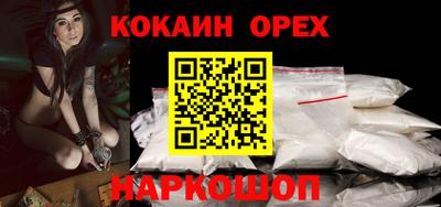 альфа пвп Ипатово