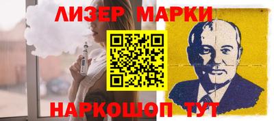 альфа пвп Ипатово
