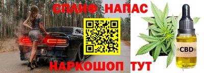 альфа пвп Ипатово