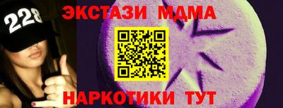 альфа пвп Ипатово