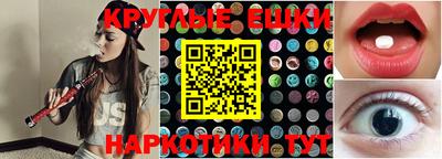 альфа пвп Ипатово