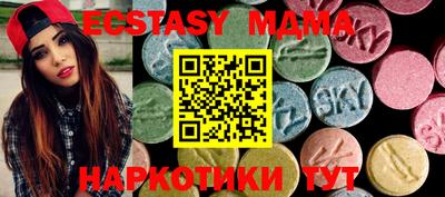 альфа пвп Ипатово