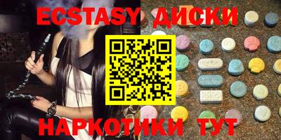 2c-b Ирбит