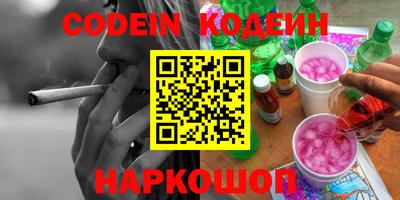 2c-b Ирбит