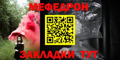 альфа пвп Ипатово