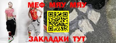 альфа пвп Ипатово