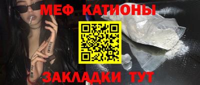 альфа пвп Ипатово