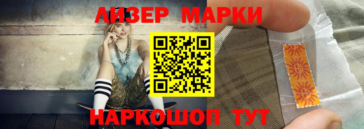 Курчатов  ЛСД экстази кислота  Лсд 25 экстази ecstasy  Вход с VPN 