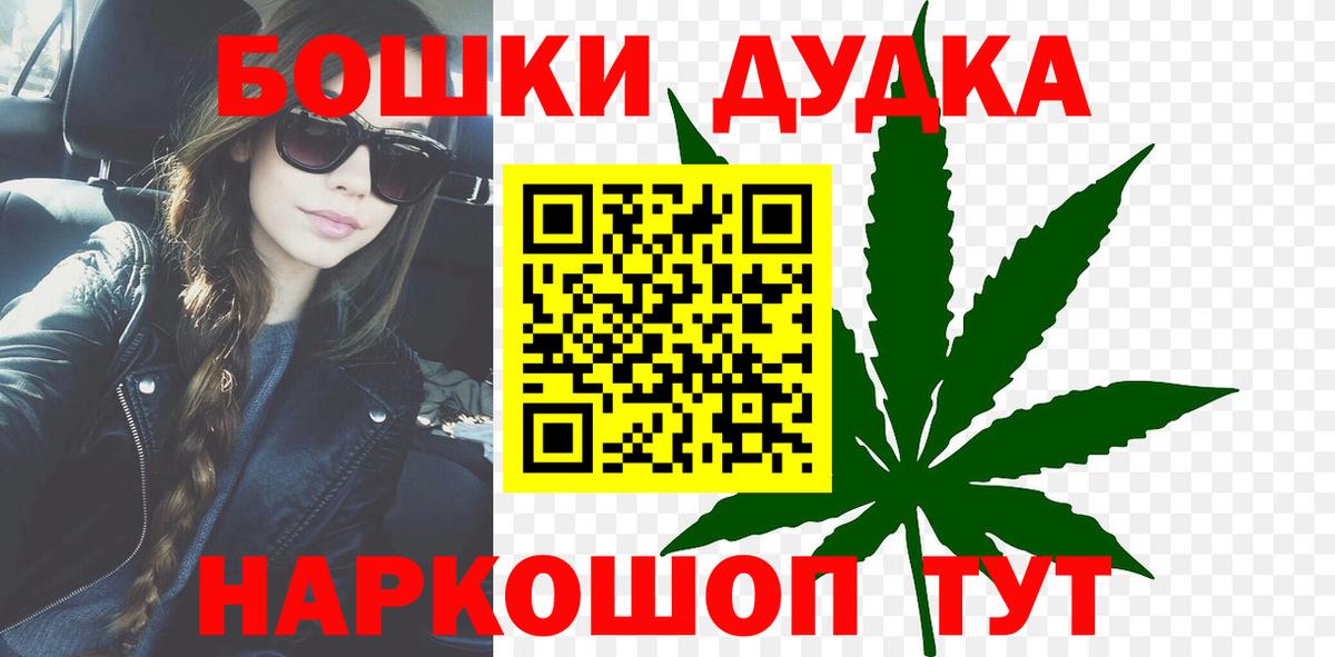 Марихуана семена  Вход с VPN  Курчатов  Конопля SATIVA & INDICA  Марихуана Ganja  Каннабис Amnesia 